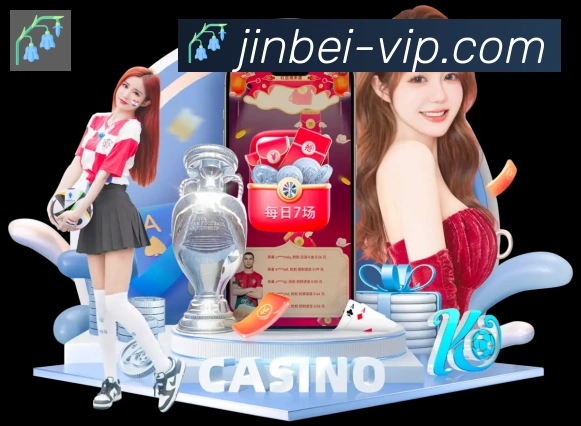 金贝棋牌官网服务体系